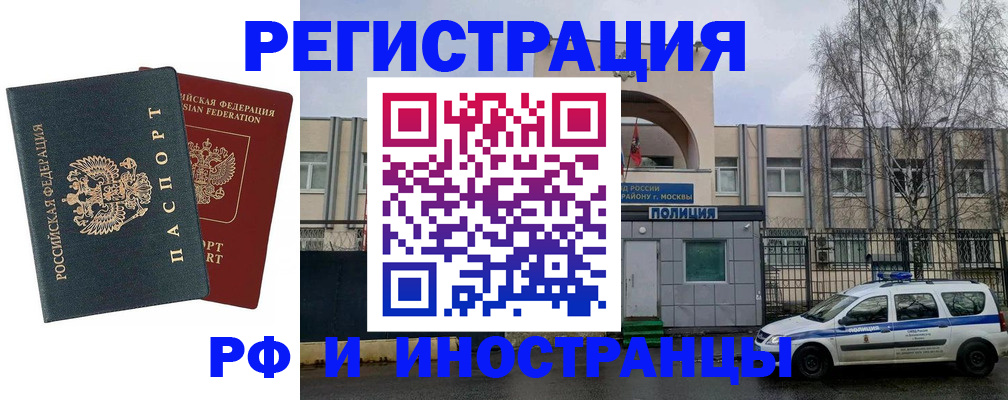 регистрация для дет. сада в Воскресенске